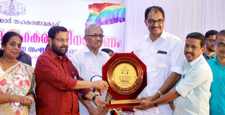 KAVALANGAD SERVICE CO-OPERATIVE BANK LTD