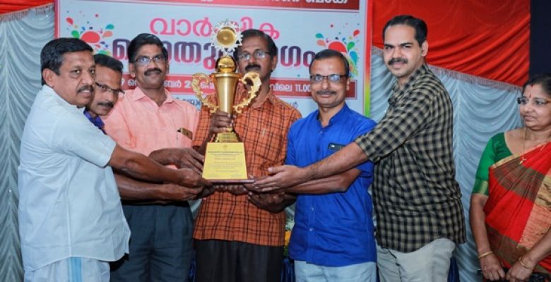 KAVALANGAD SERVICE CO-OPERATIVE BANK LTD